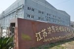 6163银河国际2015年春节放假通知