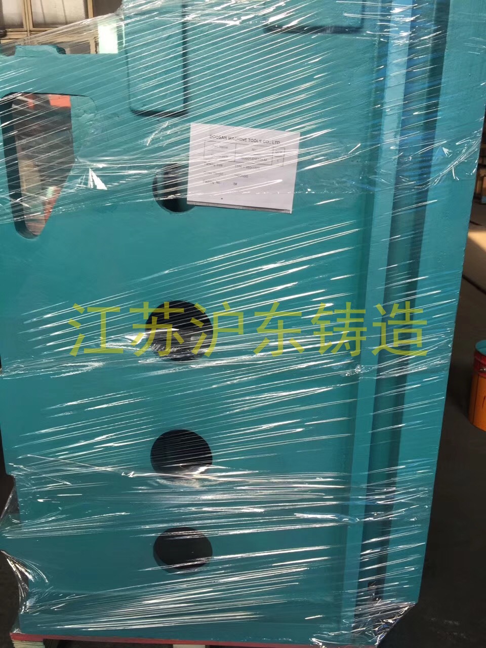 铸件 铸件